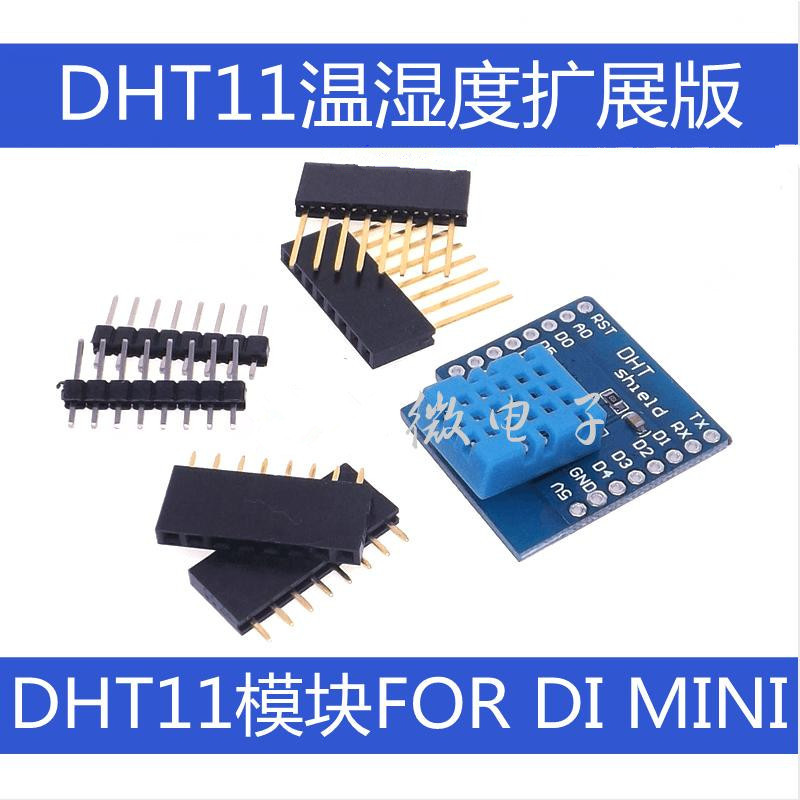 H DHT11 デジタル温湿度センサーモジュール D1 ミニ - Dht11 のレビューと価格
