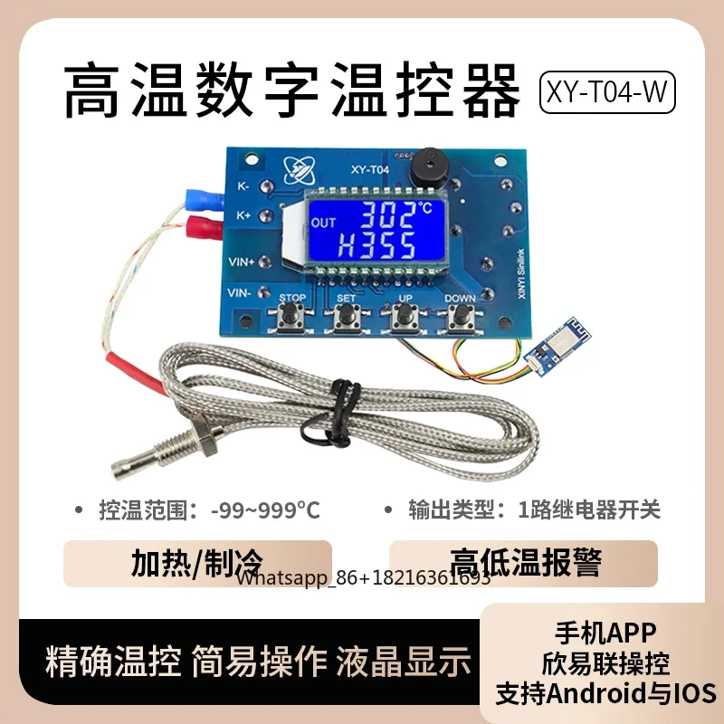デジタル調整可能な温度制御スイッチモジュール DC 12v2 - Thermocouple Module K Type のレビューと価格