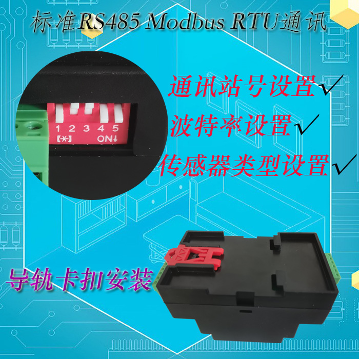 RS485温度制御モジュール、PLCレールタイプPID温度制 - Thermocouple Module K Type のレビューと価格