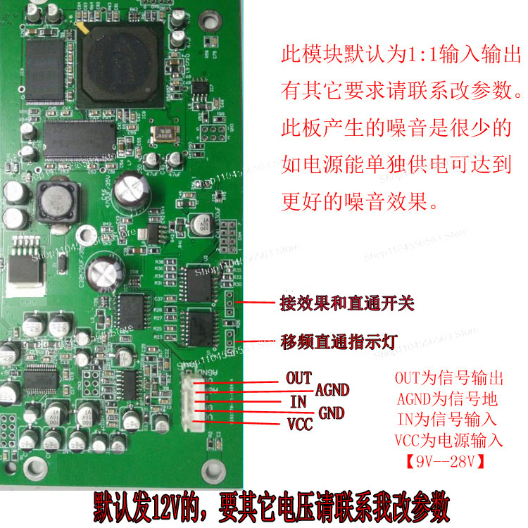 マイクホイッスル防止フィードバックサプレッサーモジュールステ - Microphone Module のレビューと価格